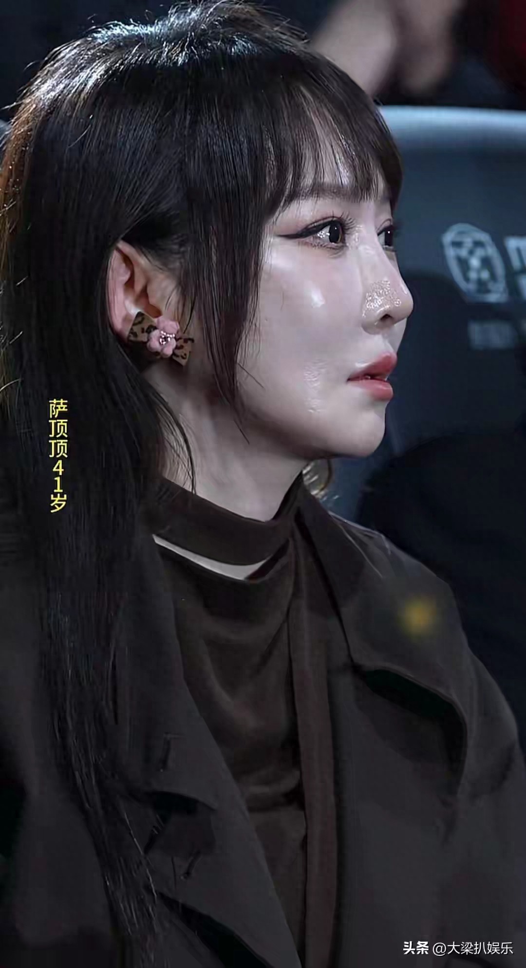 惊掉下巴！41岁萨顶顶素颜油光满面，网友直呼认不出！(图1)