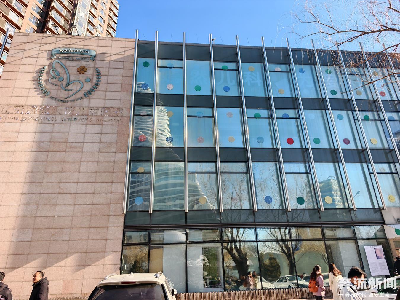 卫健委介入嫣然天使儿童医院欠租纠纷(图1)