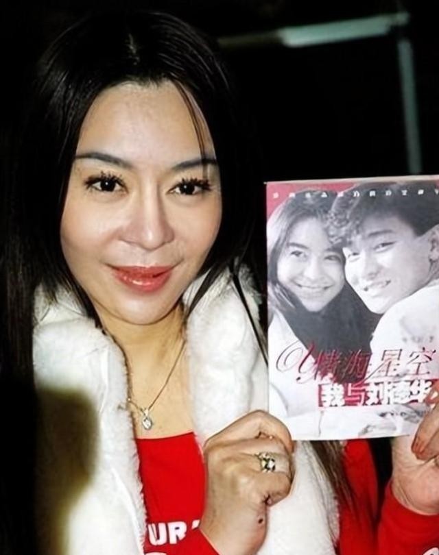 她是刘德华唯一承认的前女友，分手后曝华仔私密事，39年还没放下(图5)