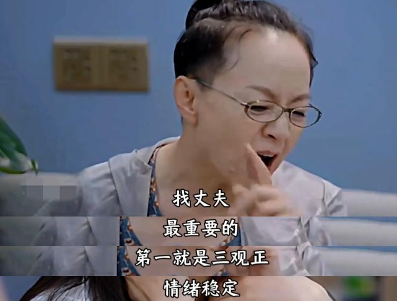 宋丹丹谈婚姻秘诀：找丈夫最重要的是情绪稳定，受不了动不动发火(图3)