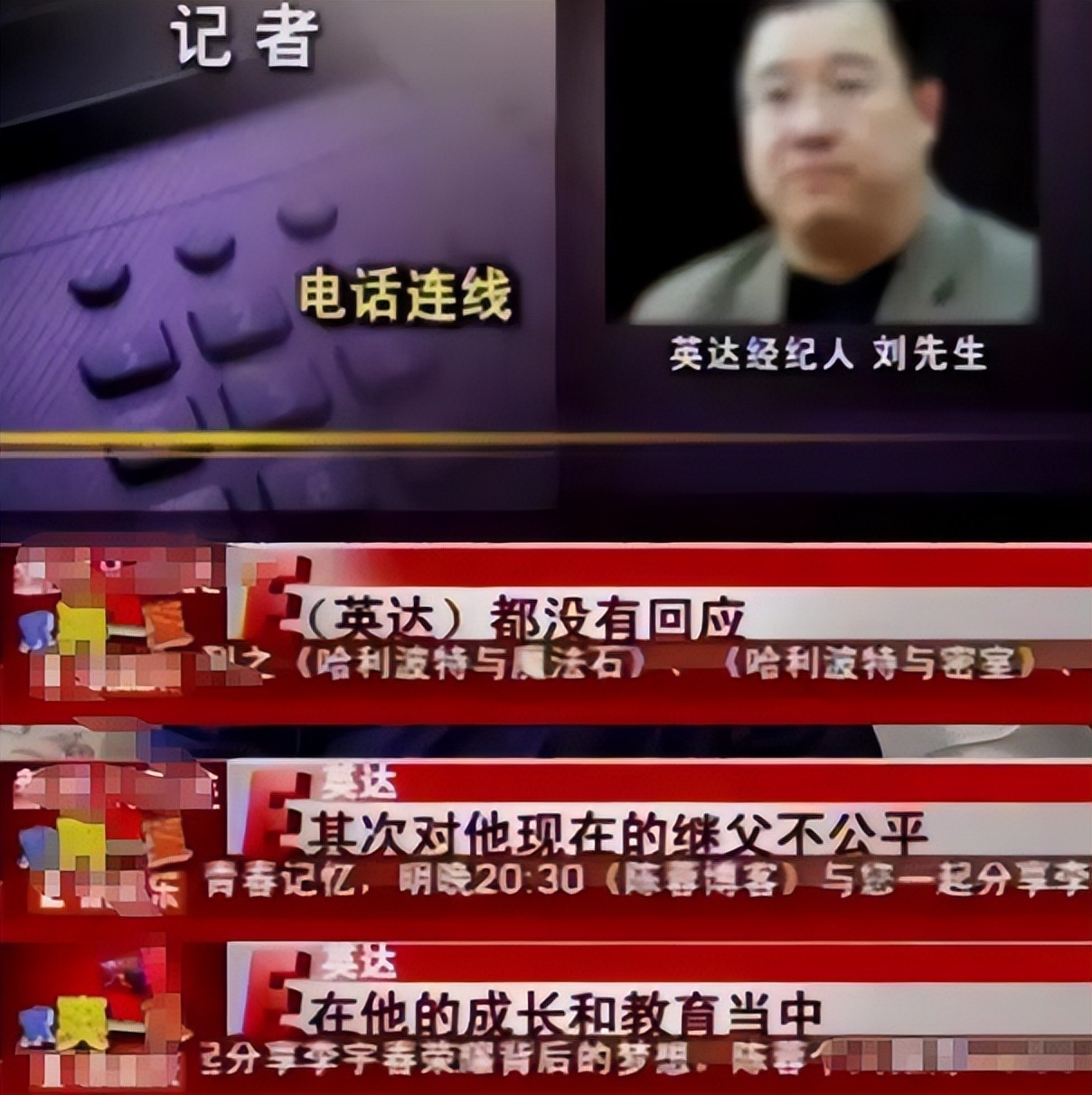 宋丹丹谈婚姻秘诀：找丈夫最重要的是情绪稳定，受不了动不动发火(图14)