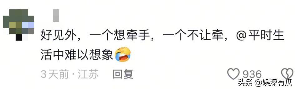 徐帆被指遭养女疏远？专心养育19年，互相托举的母女情不输亲生(图3)