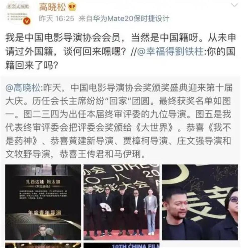 入籍美国传闻真相大白七年后，57岁高晓松近况曝光，一点也不意外(图15)