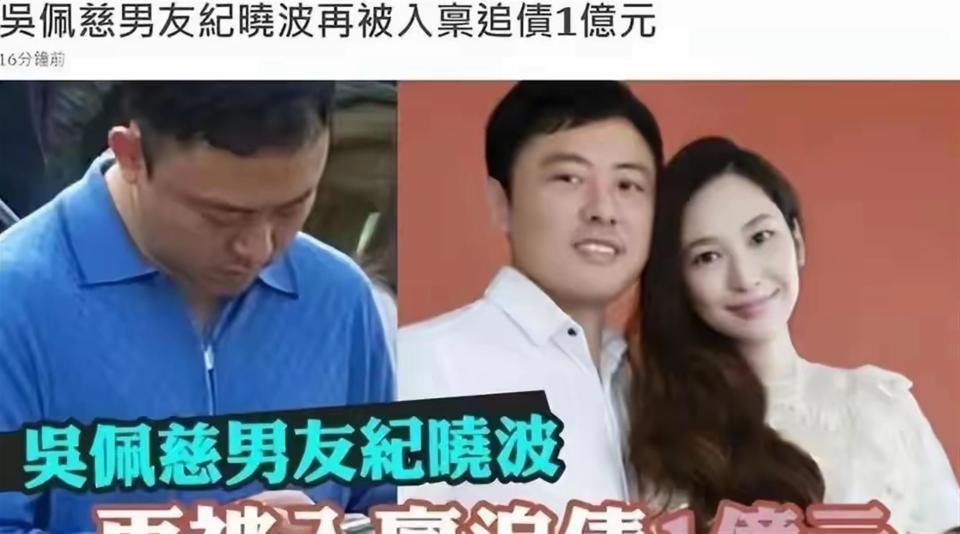 要被释放？吴佩慈婆婆玩金蝉脱壳，早已再婚嫁给小28岁的美国高管(图12)