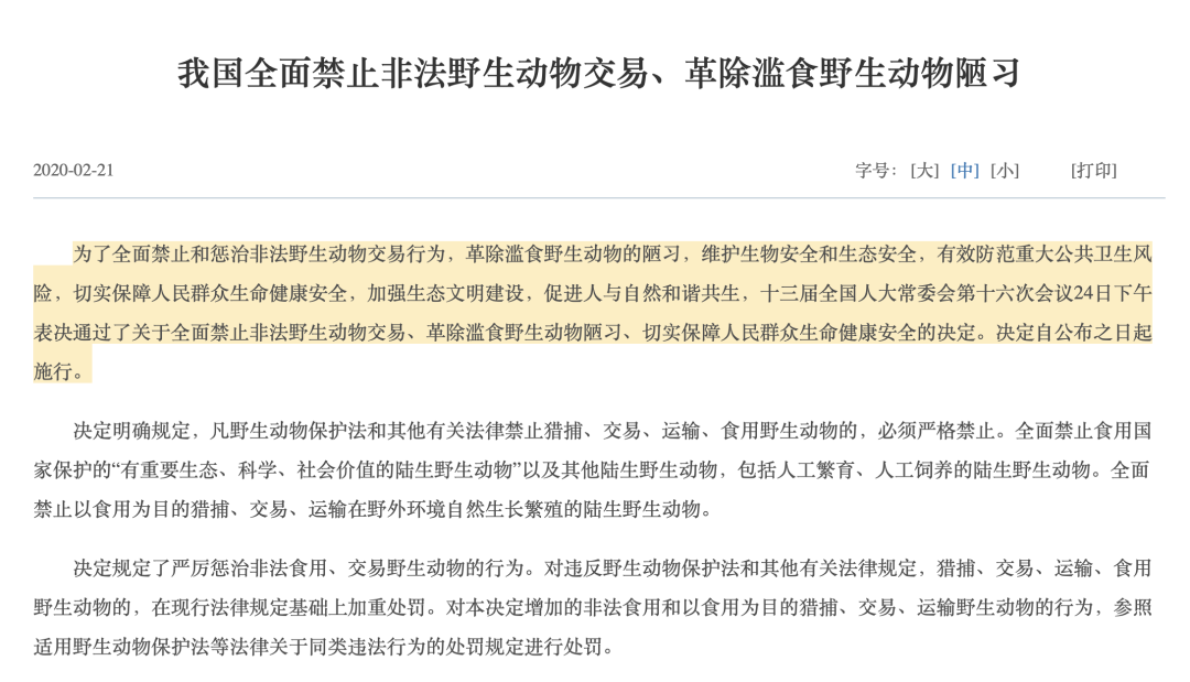 上百只鸟被毒杀，鄱阳湖发生了什么(图7)