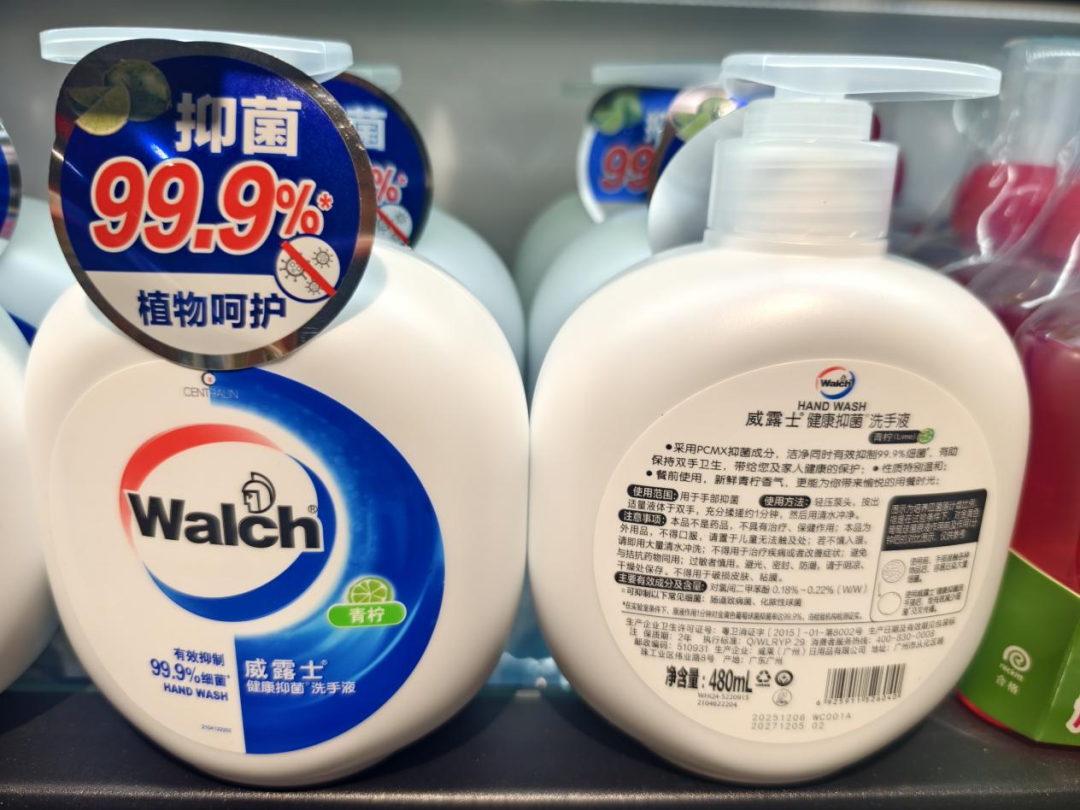 广告“大字吸睛、小字免责”游戏，终于玩到