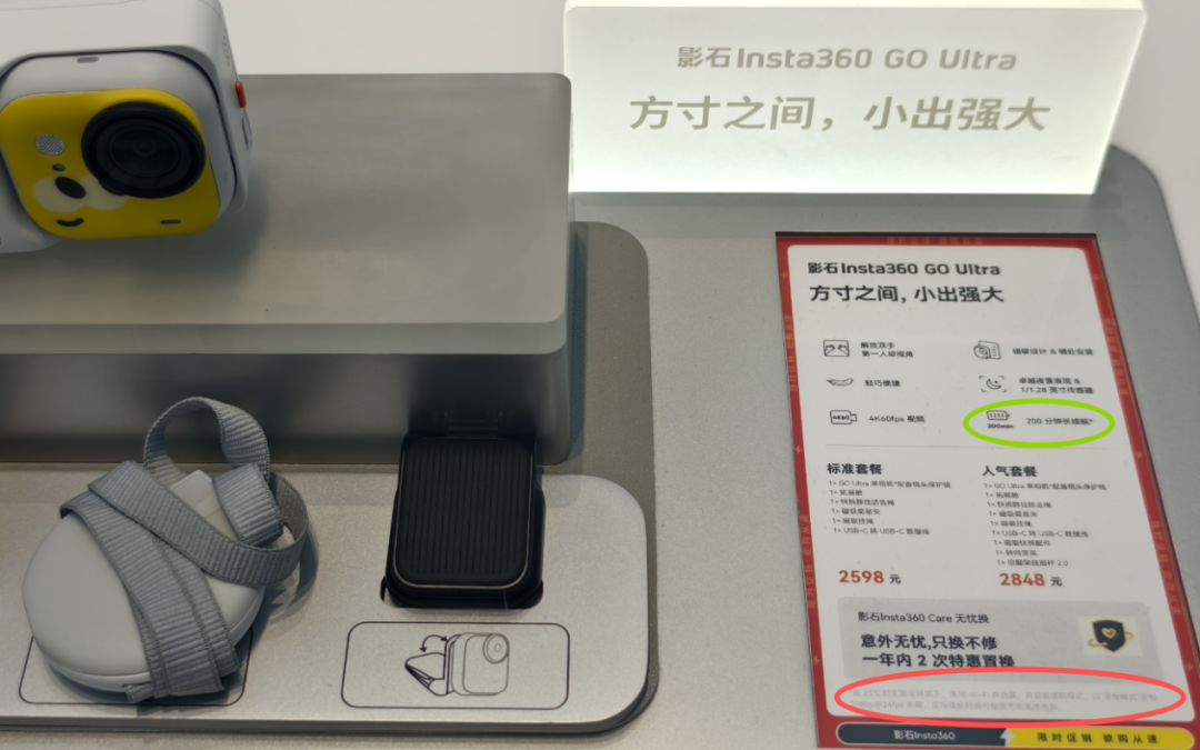 广告“大字吸睛、小字免责”游戏，终于玩到头了？(图2)