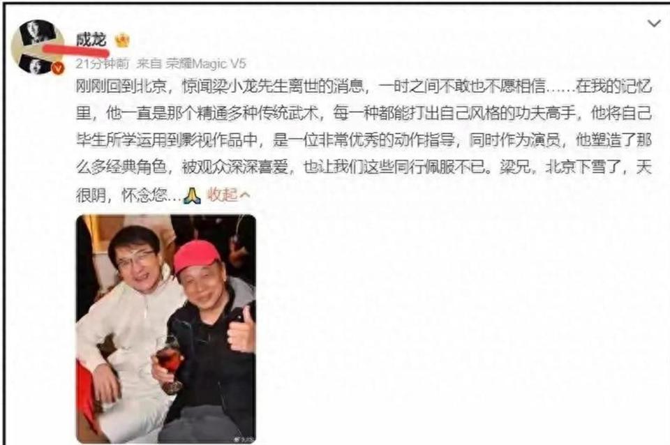 陈真梁小龙离世，霍元甲黄元申近况如何？梁