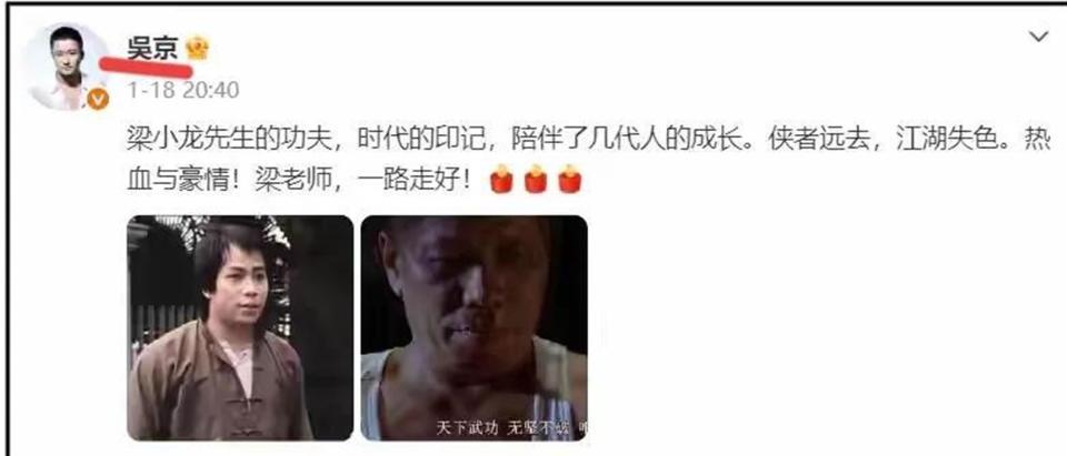 陈真梁小龙离世，霍元甲黄元申近况如何？梁小龙三次拜访终未得见(图2)