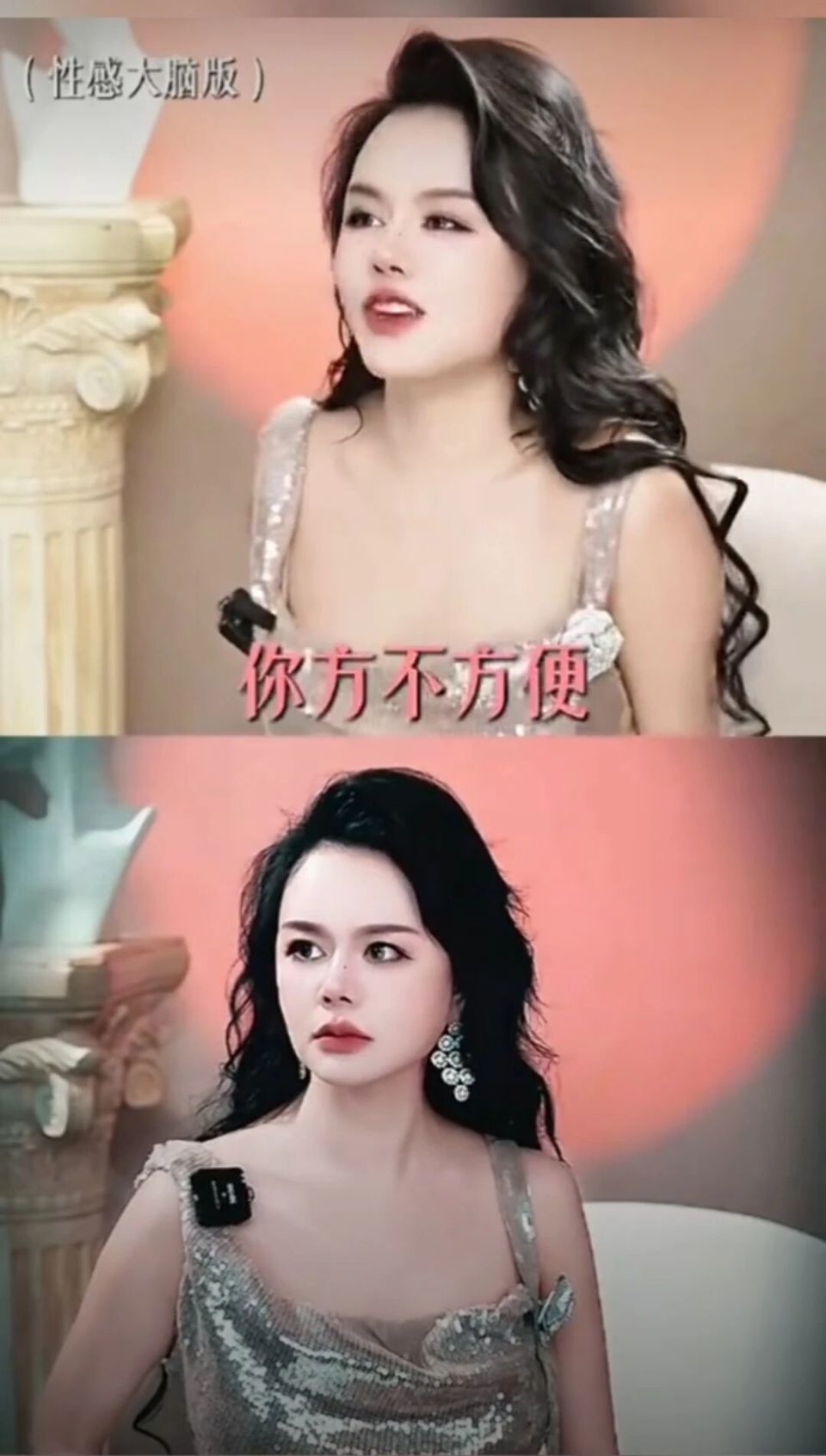 离谱！上万人参加网红周媛的“性商课”！教女性怎么做尤物，大割韭菜(图8)