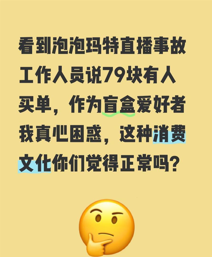 田朴珺底裤被扒？一边喊 不靠男人，一边靠王石光环割韭菜(图10)