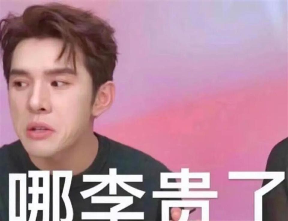 田朴珺底裤被扒？一边喊 不靠男人，一边靠王石光环割韭菜(图11)