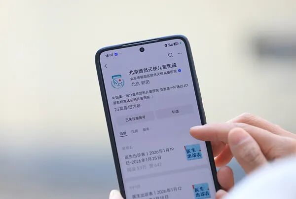 央视网：“嫣然”之重，不能全压在“李亚鹏