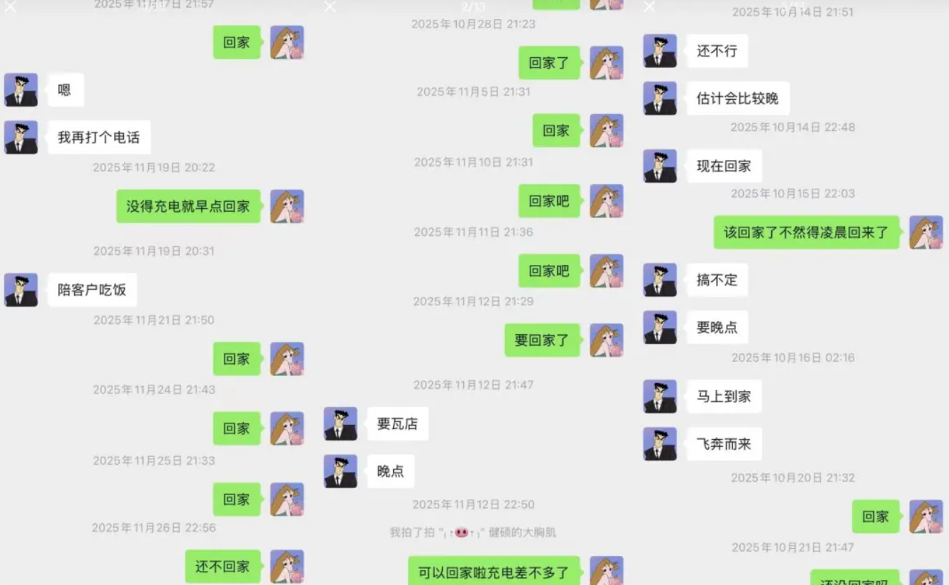 视源股份32岁程序员猝死：底薪3千24小