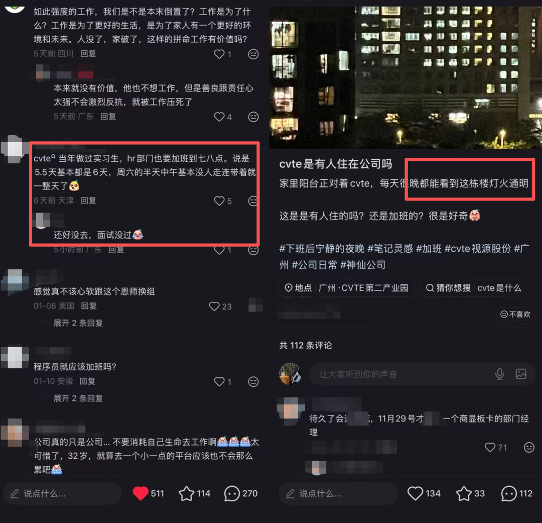 视源股份32岁程序员猝死：底薪3千24小时待岗，公司多岗位要求“抗压能力强”(图9)