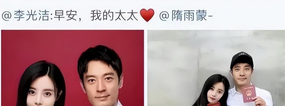 他娶过郝蕾，爱过王珞丹，负了殷桃，没想到38岁却又娶小10岁的她(图16)