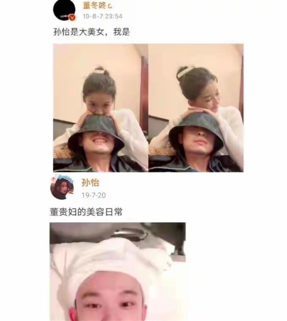 原来王京花没撒谎！这次，董子健和孙怡的联手，比复婚更体面(图4)