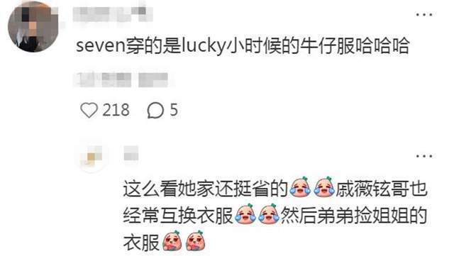 香港偶遇戚薇一家，seven穿姐姐外套毫无违和感，一家都是墨镜控(图3)