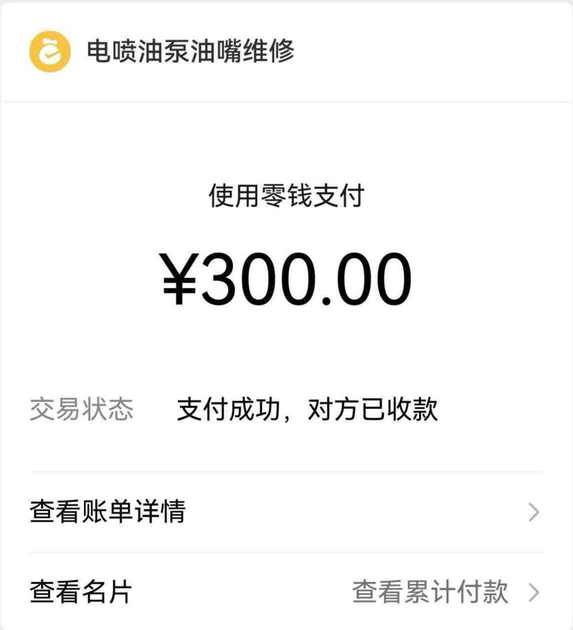司机高速上倒车捡货索要5000元报酬，律师称涉嫌非法侵占(图4)
