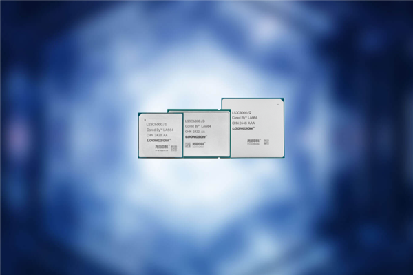 龙芯中科：预计2025年营收6.35亿元 净亏5个亿(图2)