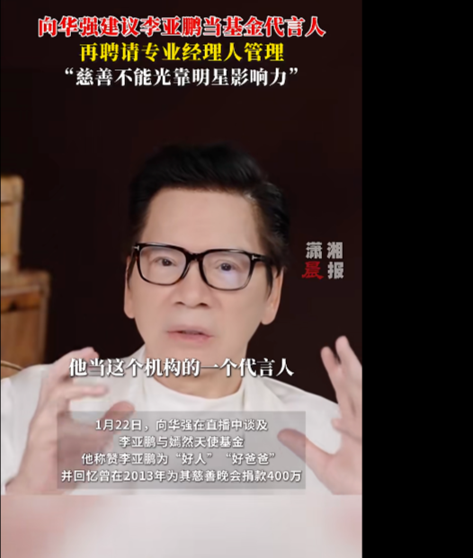 2000余万捐款主体对象非嫣然天使儿童医院，医院之“病”何解？(图3)