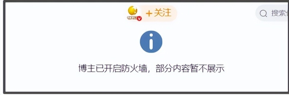 张雨绮被抵制风波升级！原配晒她找律师威胁证据，网友呼吁封杀(图5)