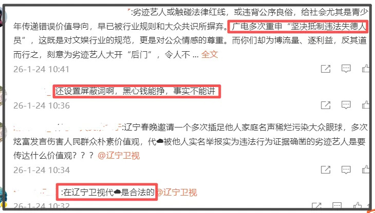 张雨绮被抵制风波升级！原配晒她找律师威胁证据，网友呼吁封杀(图4)