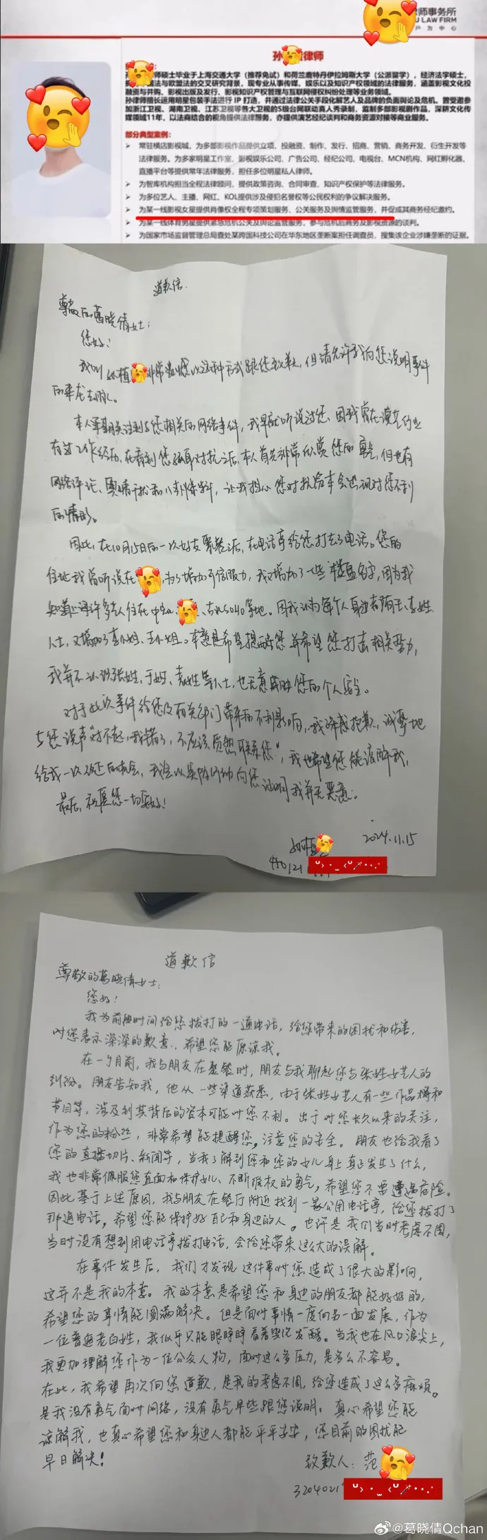 张雨绮被抵制风波升级！原配晒她找律师威胁证据，网友呼吁封杀(图8)