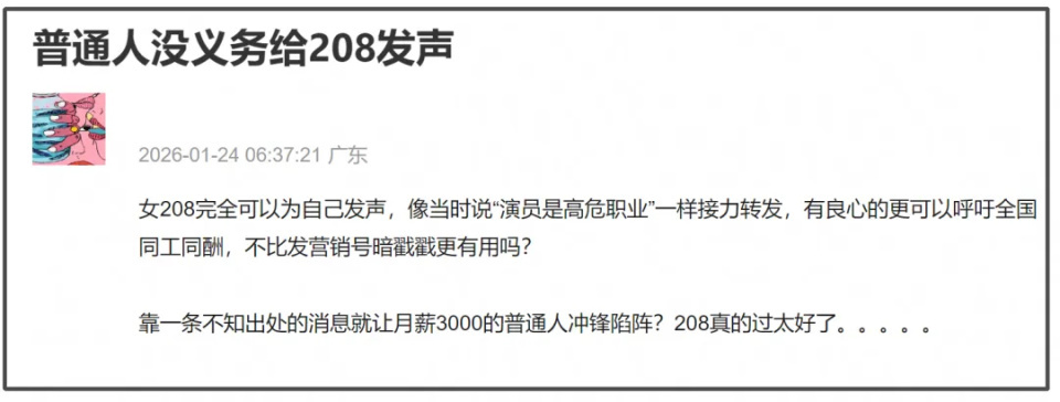 张雨绮被抵制风波升级！原配晒她找律师威胁证据，网友呼吁封杀(图16)