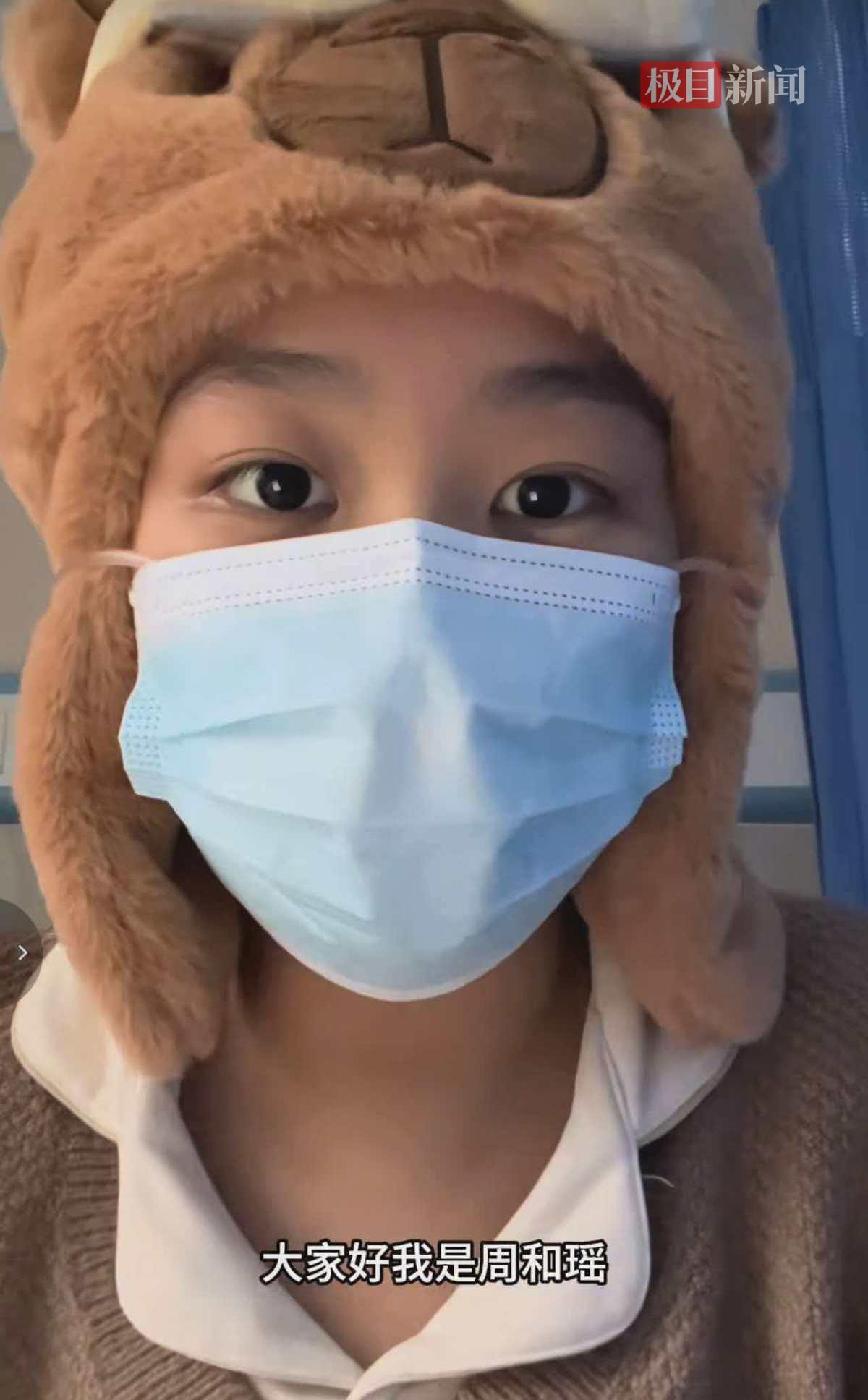 21岁女大学生确诊白血病后全网寻找亲生父母，只为争取骨髓配型成功(图2)