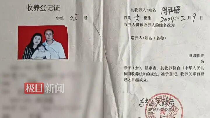 21岁女大学生确诊白血病后全网寻找亲生父母，只为争取骨髓配型成功(图1)
