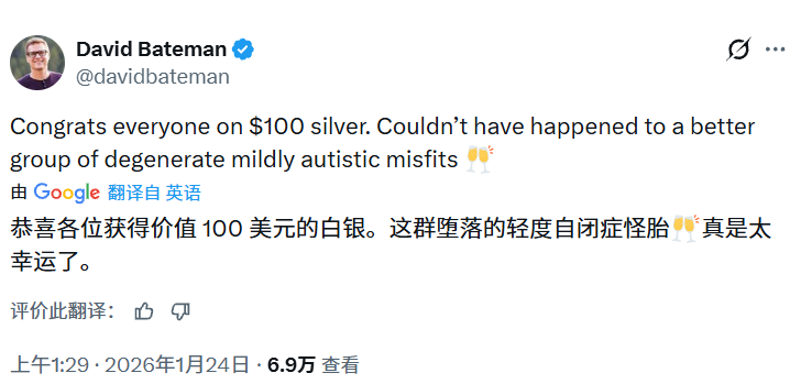 10亿美元、1269万盎司白银，这个男人提前一年押注贵金属赚翻了(图2)