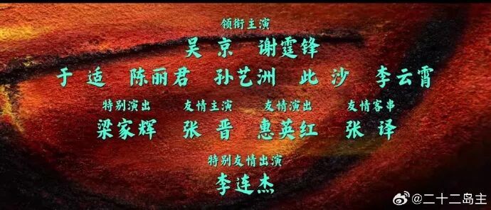 内娱的“番位癌”什么时候能治好？(图1)