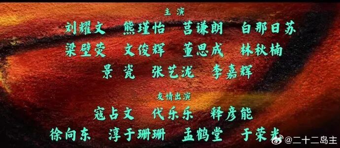 内娱的“番位癌”什么时候能治好？(图2)