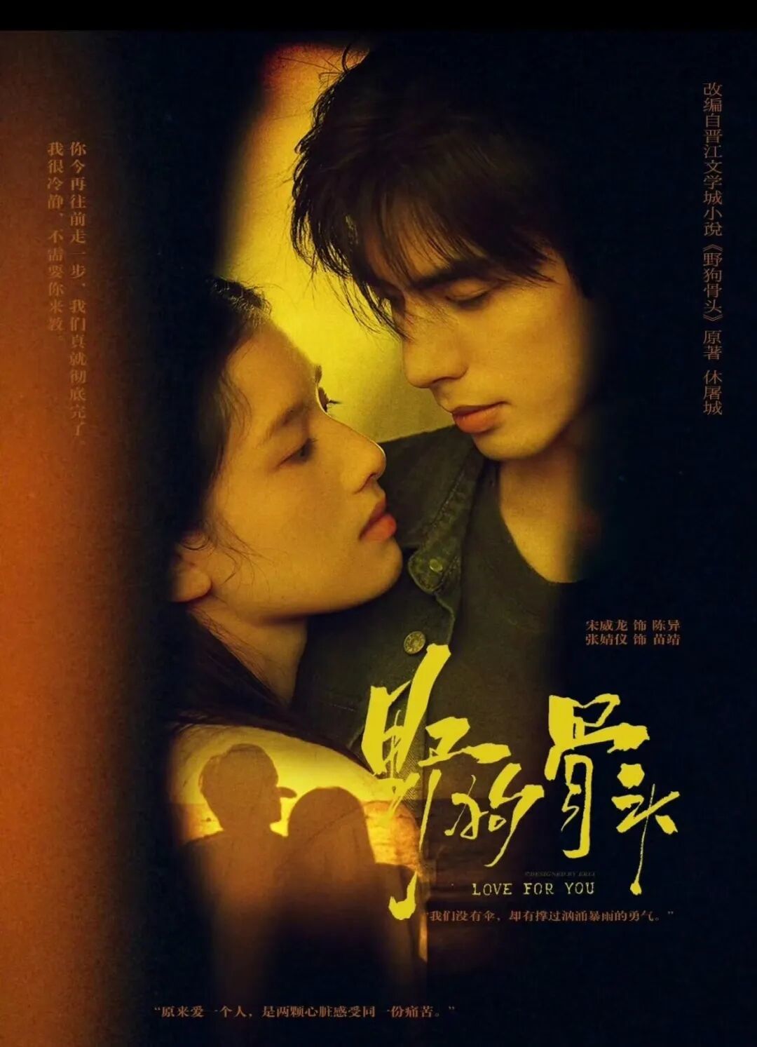 内娱的“番位癌”什么时候能治好？(图4)