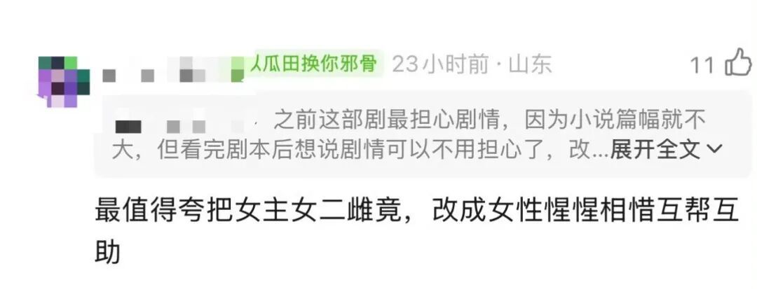 内娱的“番位癌”什么时候能治好？(图7)