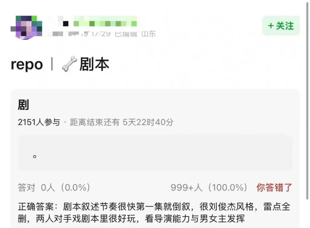 内娱的“番位癌”什么时候能治好？(图6)