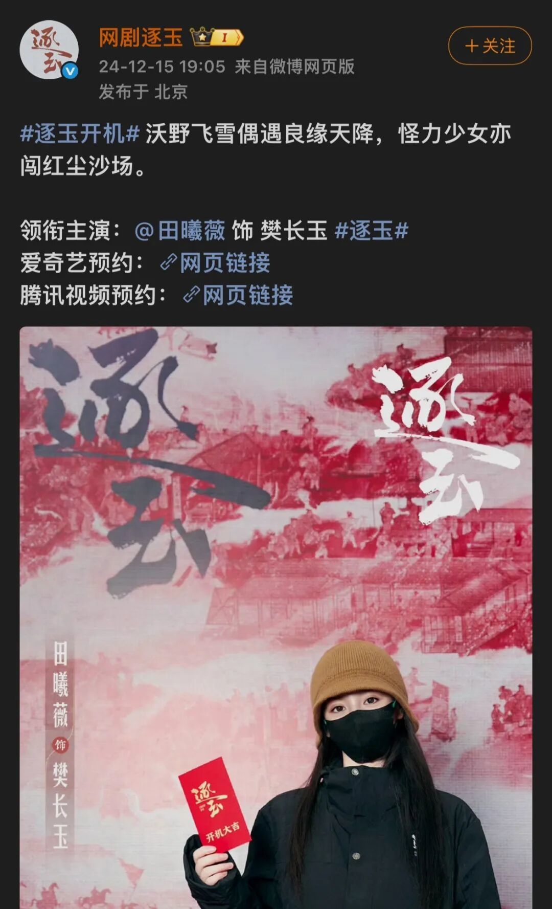 内娱的“番位癌”什么时候能治好？(图18)