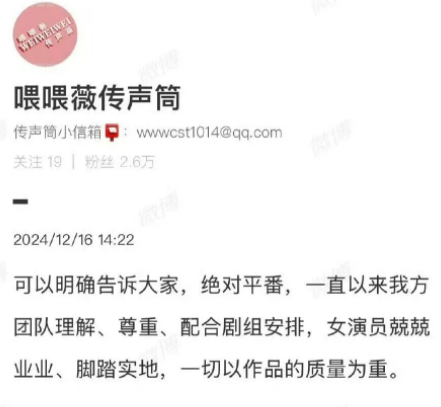 内娱的“番位癌”什么时候能治好？(图20)