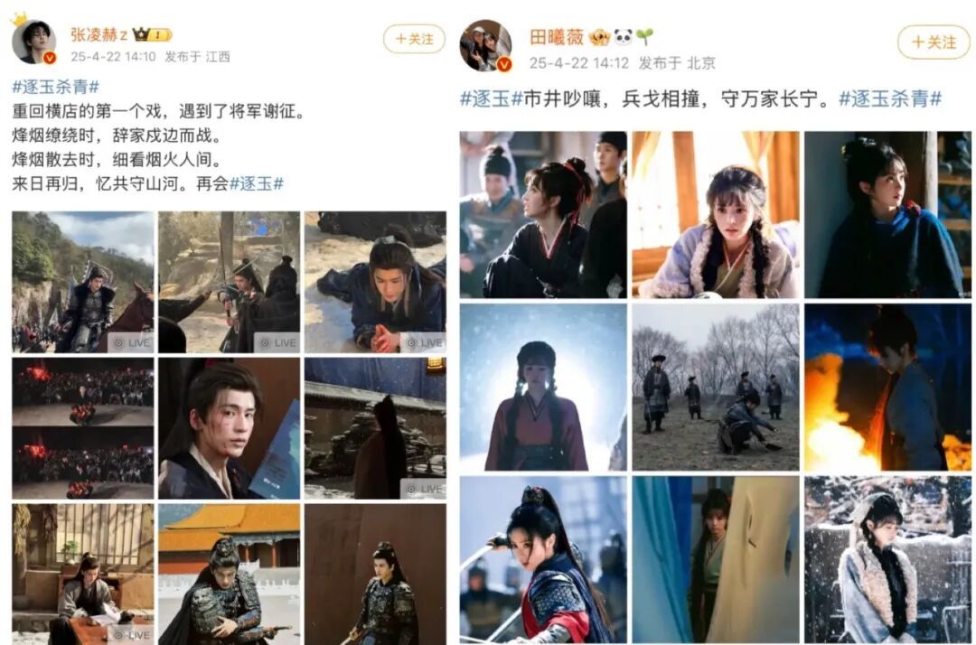 内娱的“番位癌”什么时候能治好？(图22)