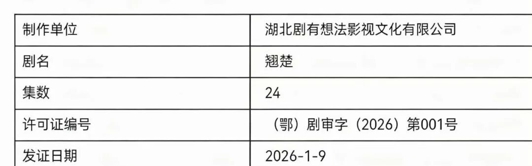 内娱的“番位癌”什么时候能治好？(图26)