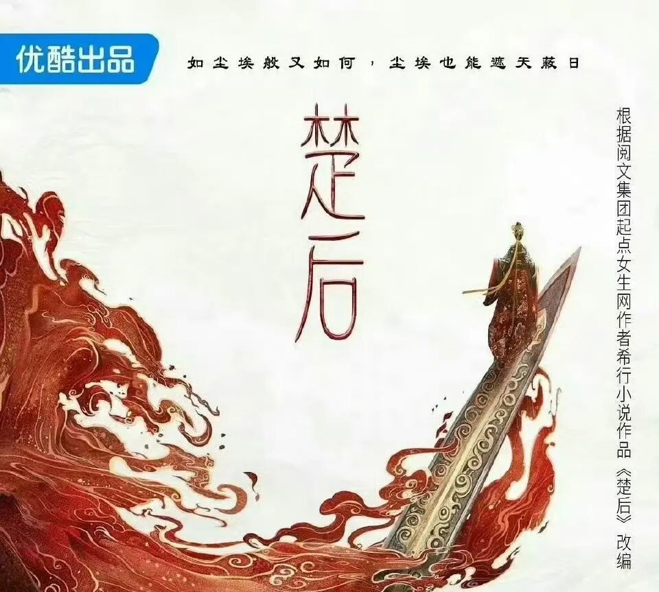 内娱的“番位癌”什么时候能治好？(图30)