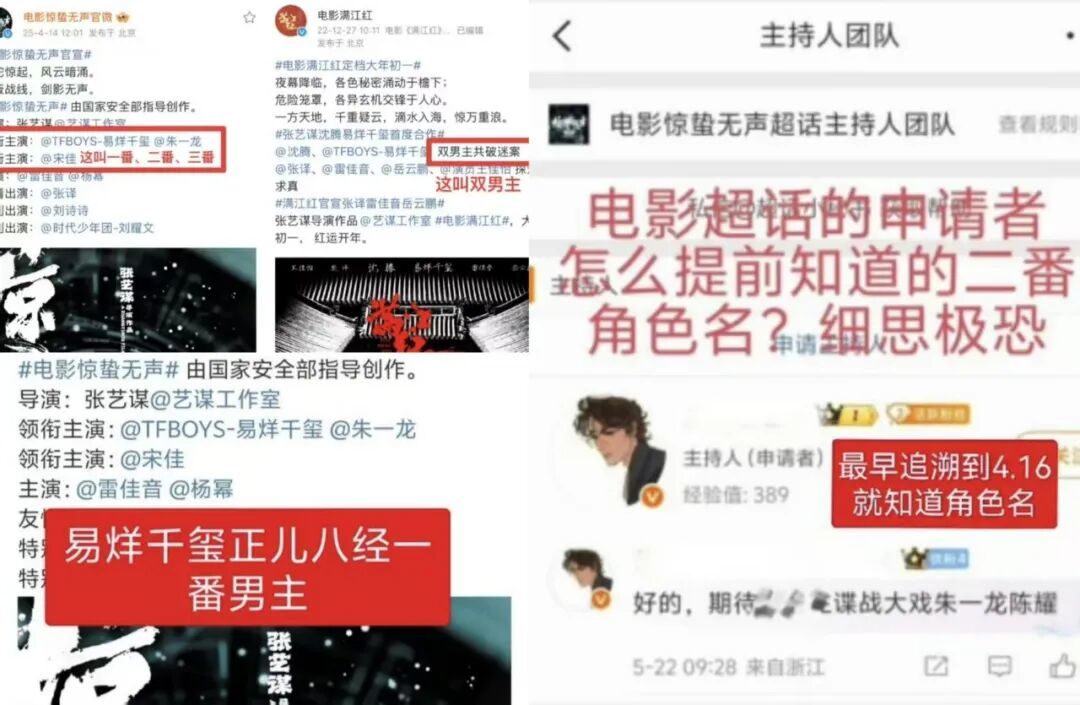 内娱的“番位癌”什么时候能治好？(图36)