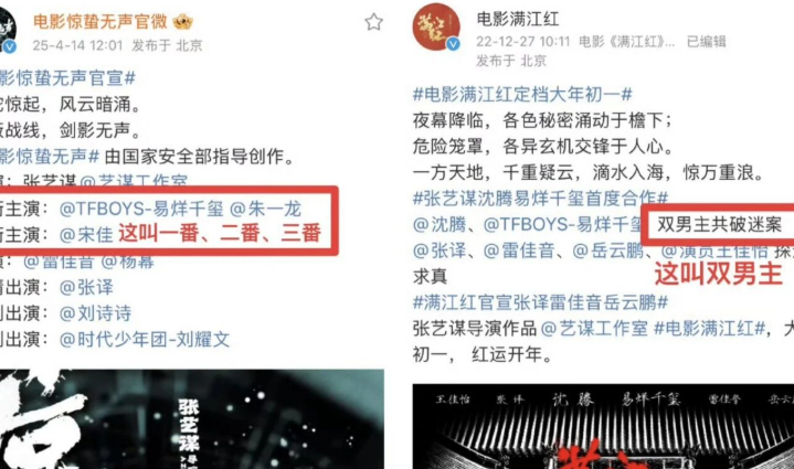 内娱的“番位癌”什么时候能治好？(图38)