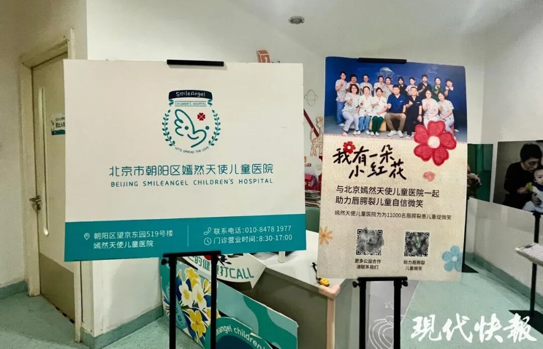 700多万蒸发，嫣然医院与嫣然基金的账本迷局(图3)