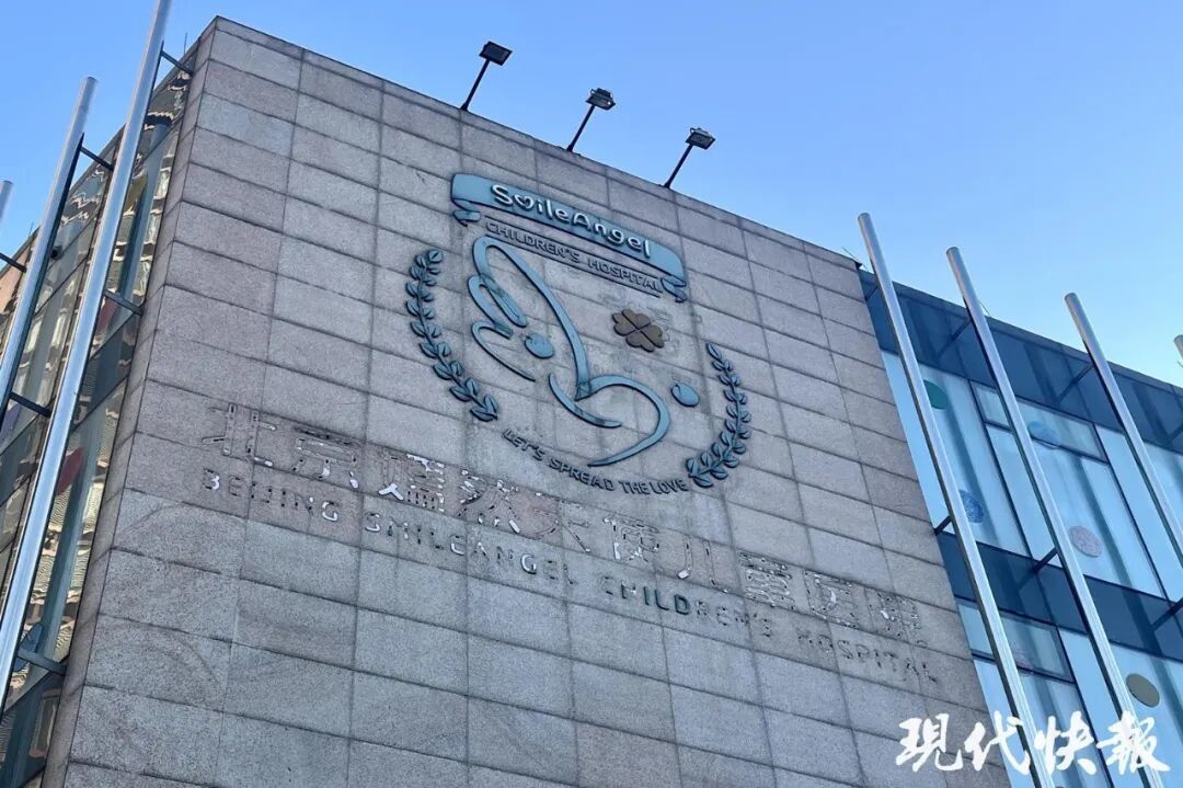 700多万蒸发，嫣然医院与嫣然基金的账本