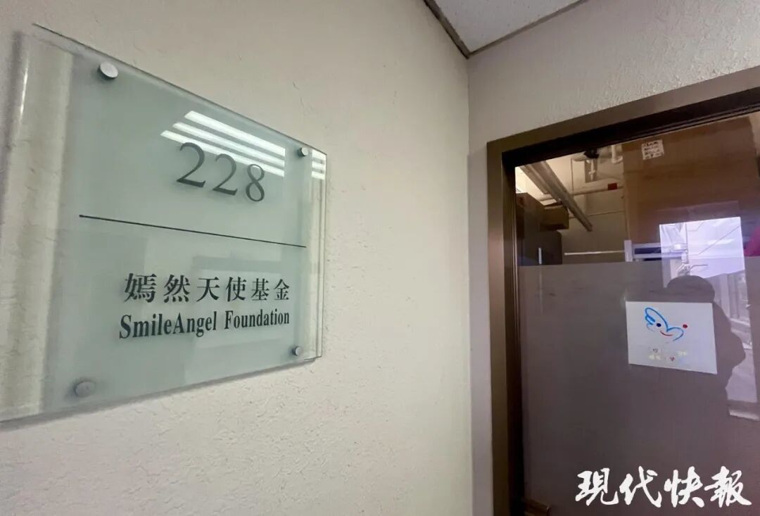 700多万蒸发，嫣然医院与嫣然基金的账本迷局(图4)