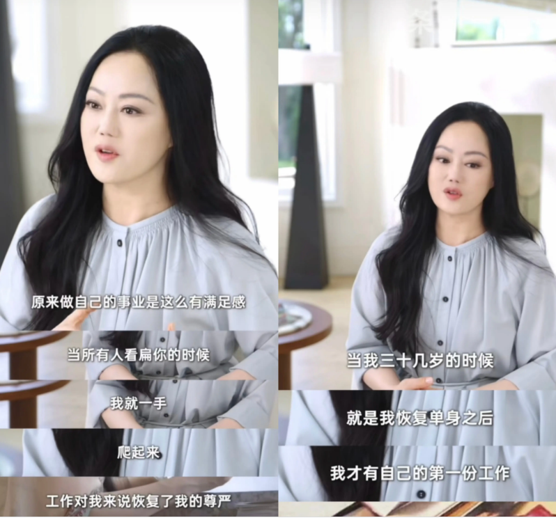 “周媛眼神”被群嘲，撒娇女人还好命吗？(图8)