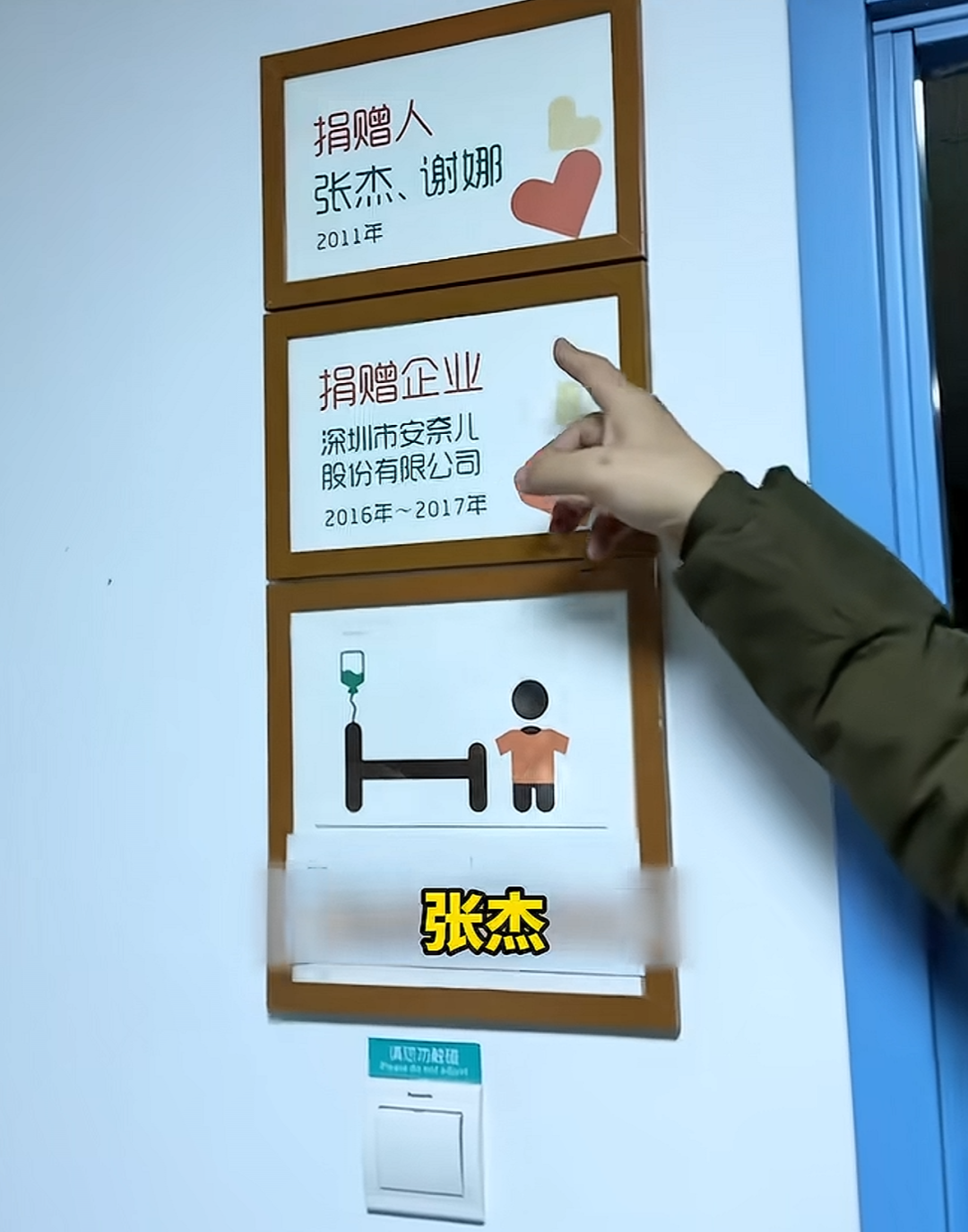 向太：建议李亚鹏只做嫣然医院的监事或者顾问，不要为难自己(图3)