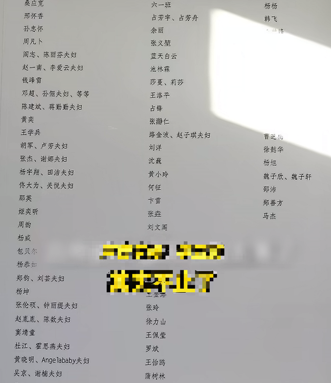 向太：建议李亚鹏只做嫣然医院的监事或者顾问，不要为难自己(图4)